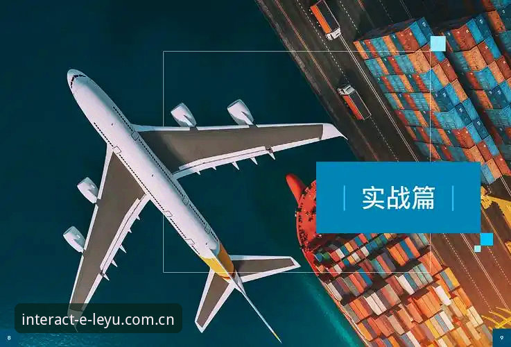 乐鱼实时比分安装教程完整指南：CN区专属互动标杆实战手册