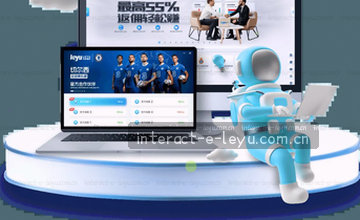 主动联系支持